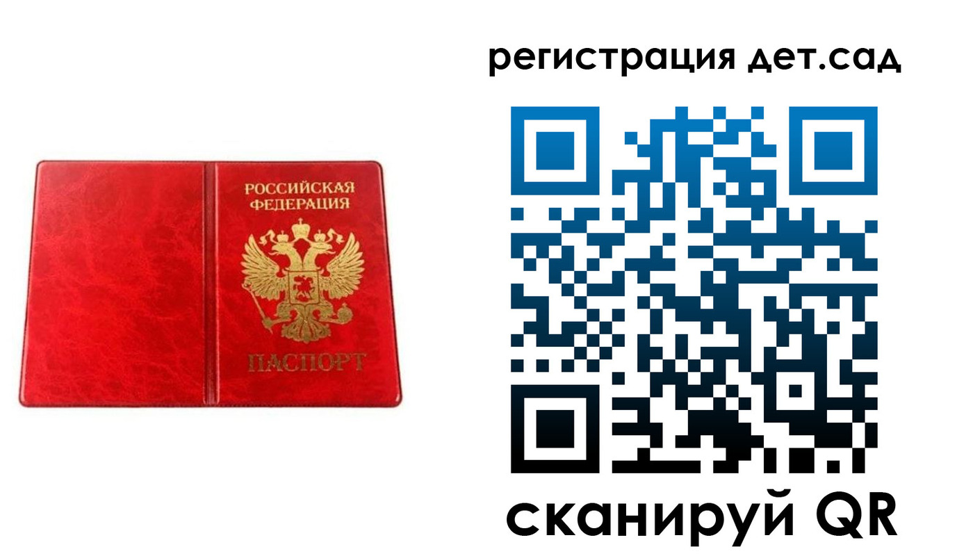 прописка иностранных граждан в Жирновске