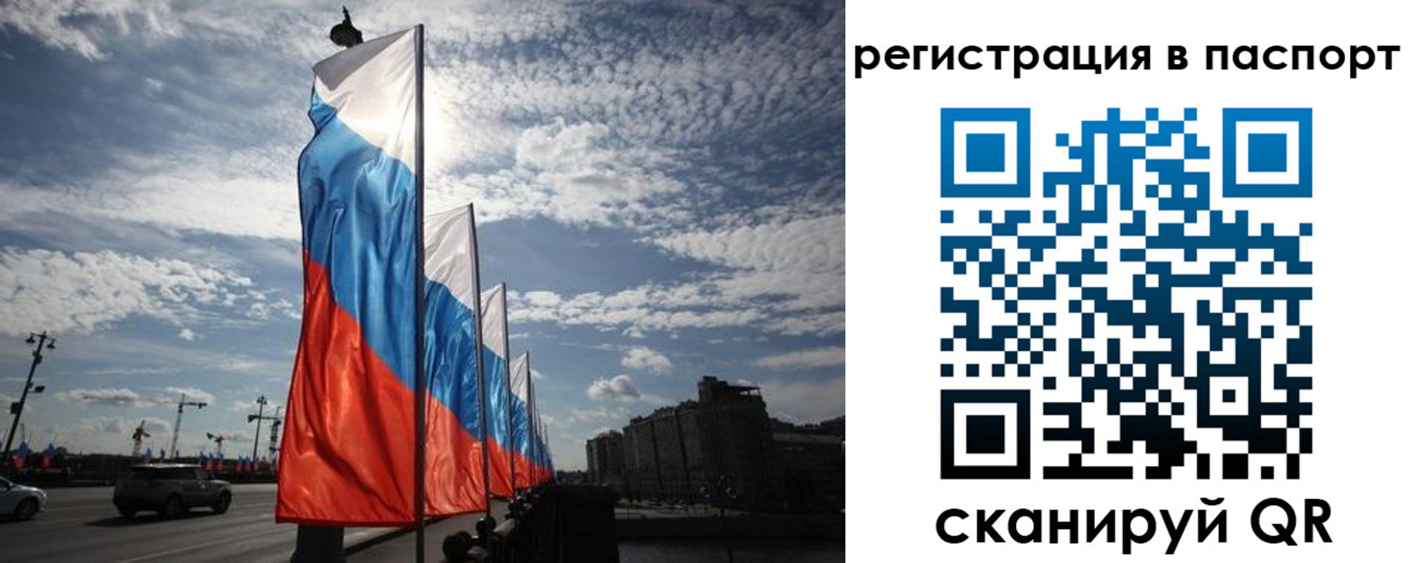 временная регистрация 2025 в Жирновске