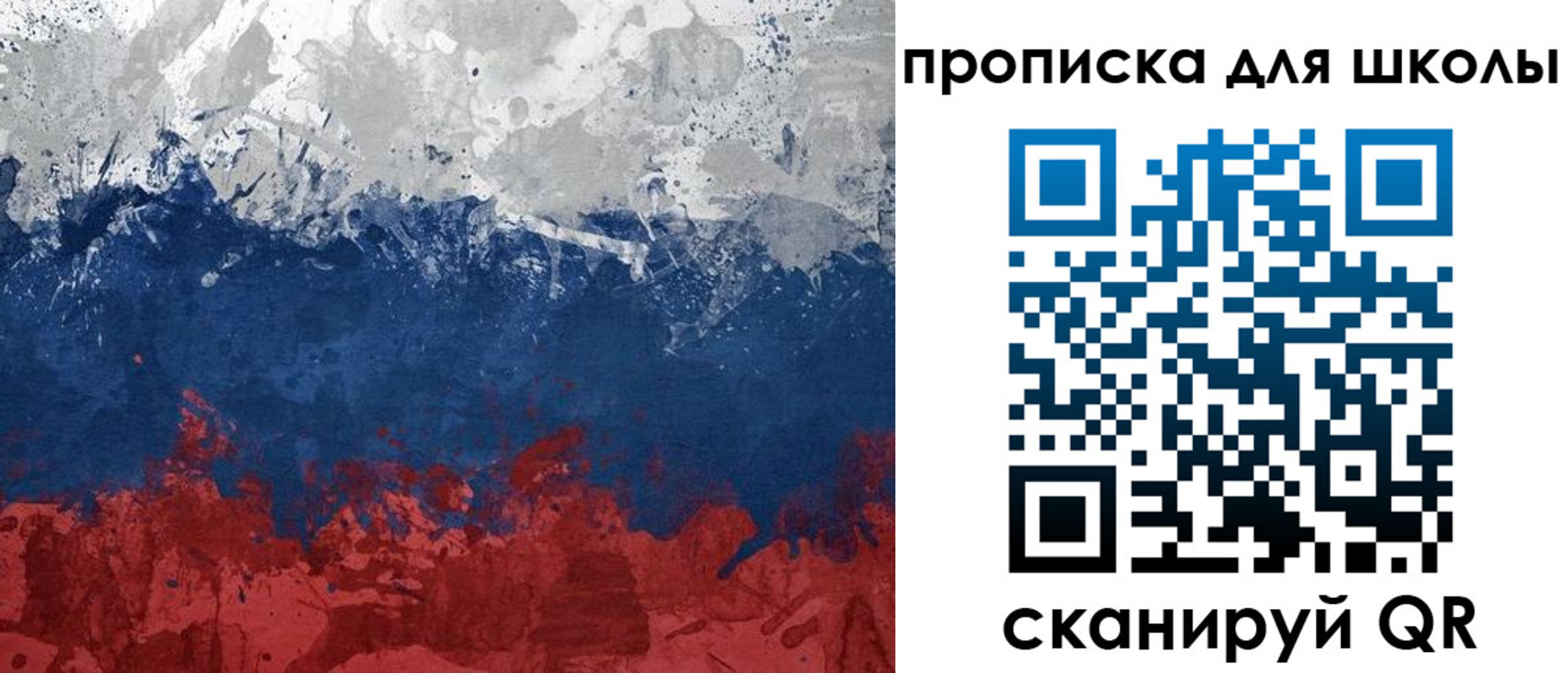 прописка для работы в Жирновске